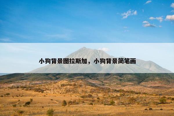 吐温