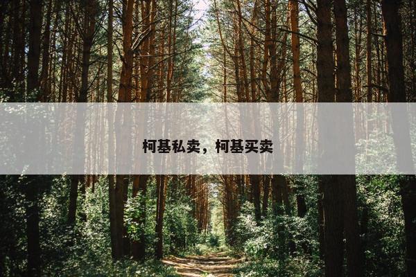 哈瓦那