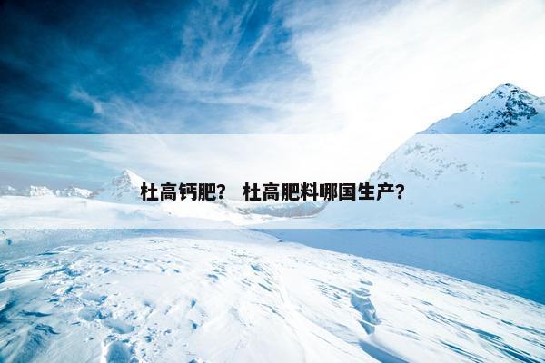 含量