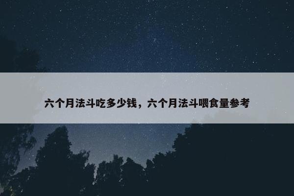 营养 第6页