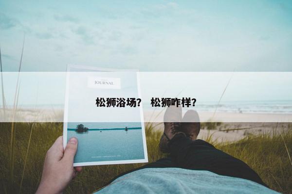 阜阳