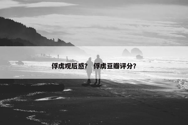 勇士