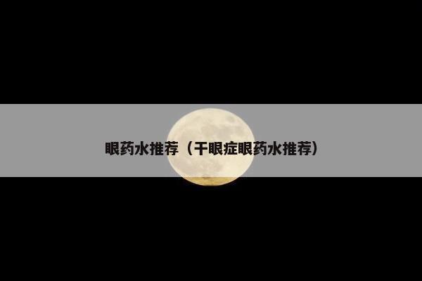 疲劳