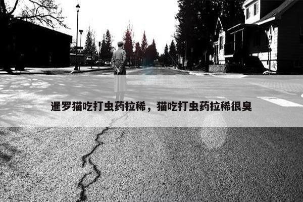 是否