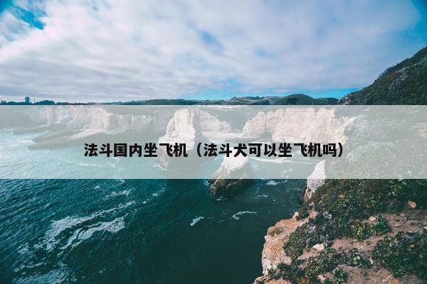 航空箱
