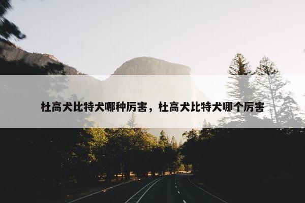 方面