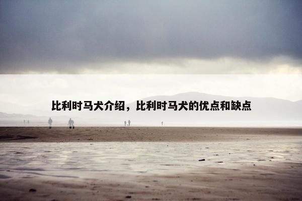 警觉性