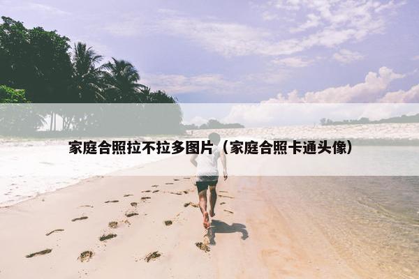 纽芬兰