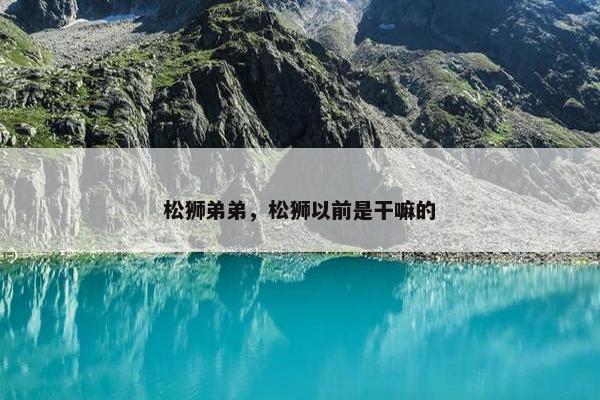 武士