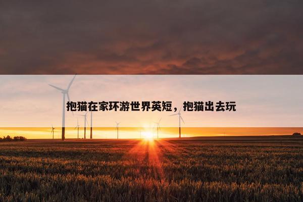2025年5月 第10页