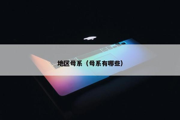 高加索 第8页