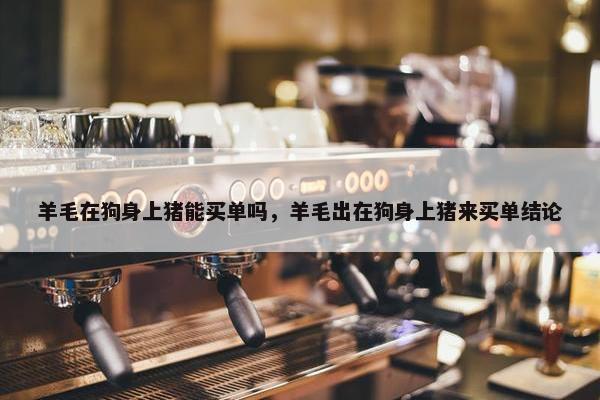 或者