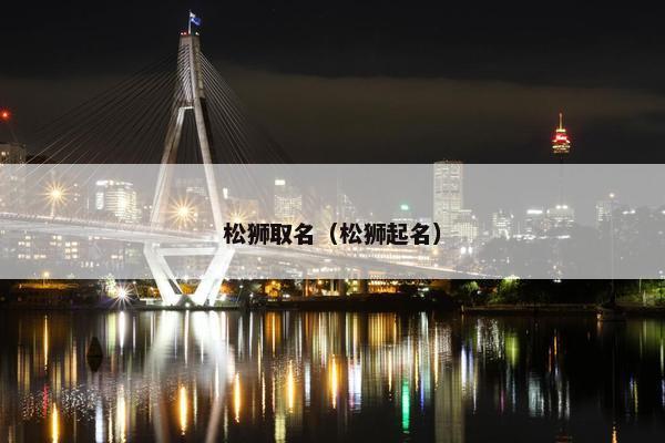 2025年6月4日