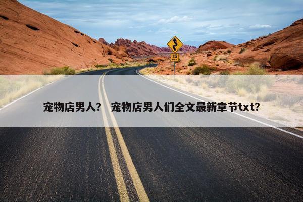 人们