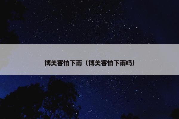 2025年6月7日 第7页