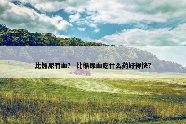 2025年6月8日