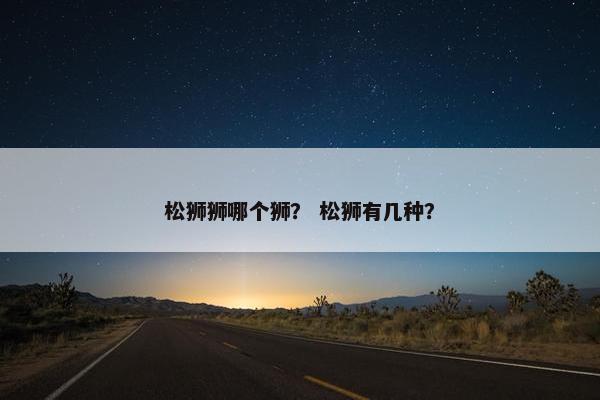 区别