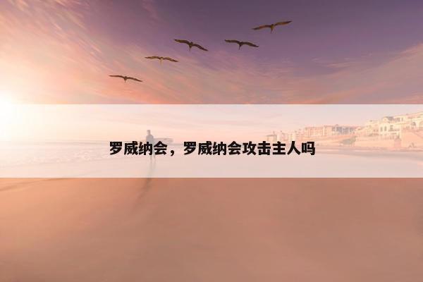 2025年6月10日 第10页