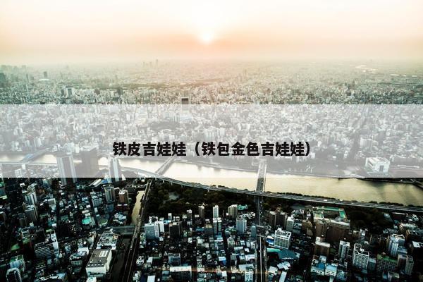 吉娃娃 第3页