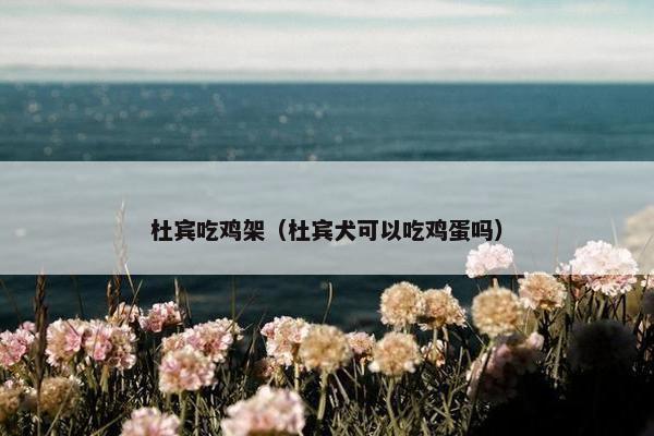 天然