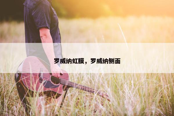 遗传病