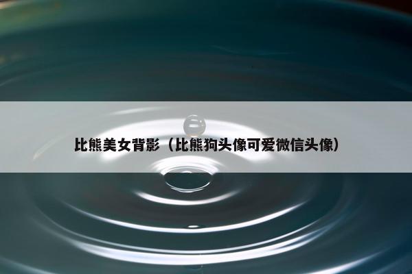 沙滩