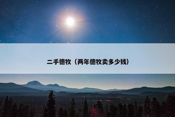 材质