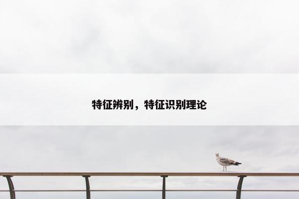 莴苣