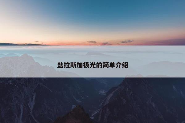 费尔班克斯