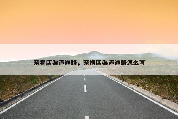 流量