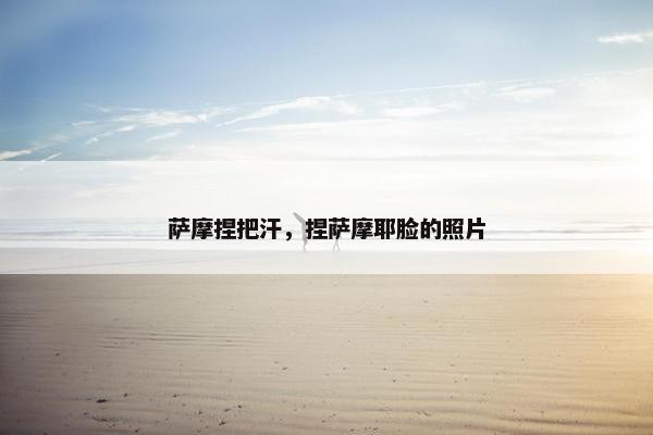 朝鲜半岛