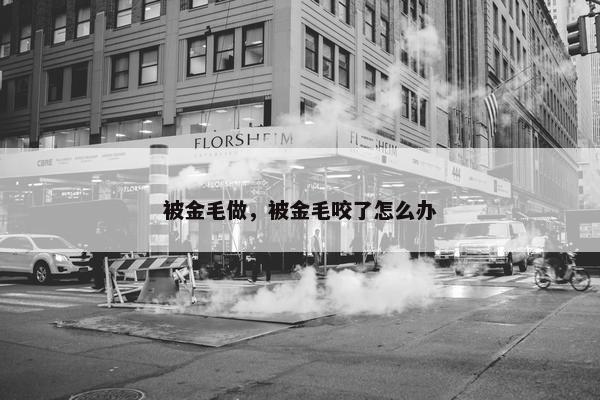 冷静