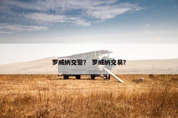 下体