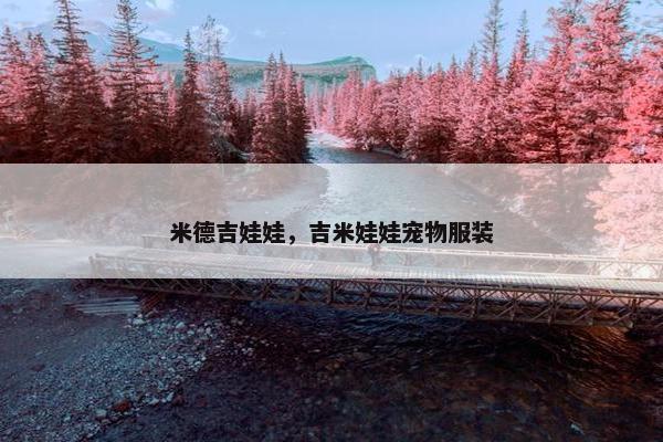 世界