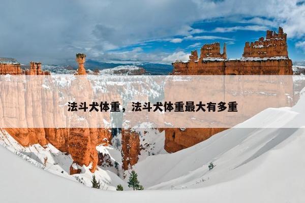 范围