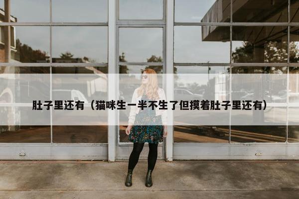 分娩