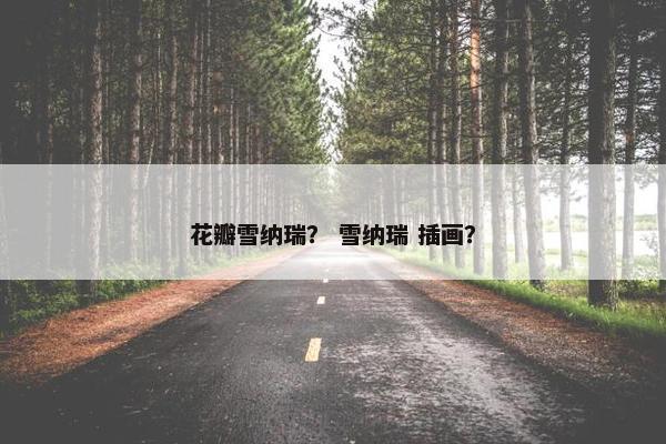 天蝎座