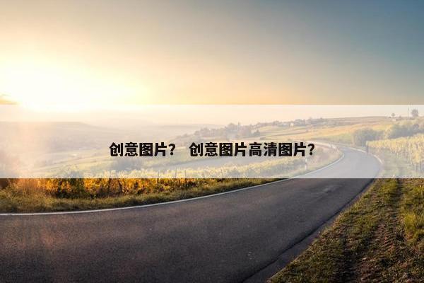 高度