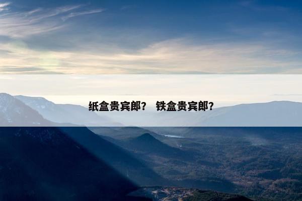 红花