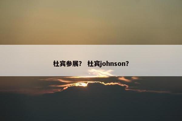 毛发
