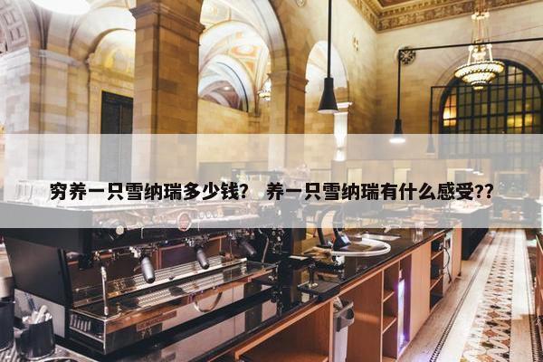 每个