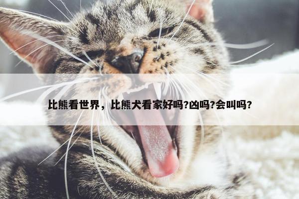 色盲