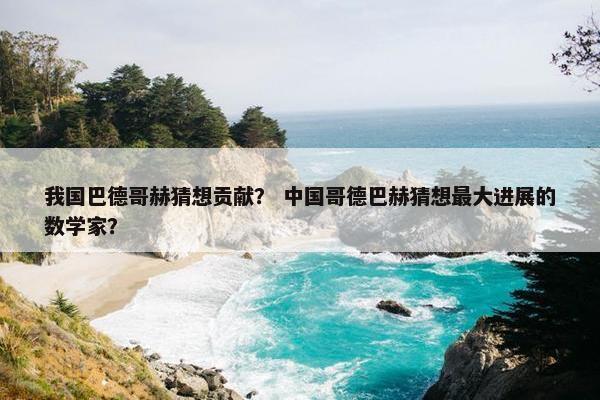 素数