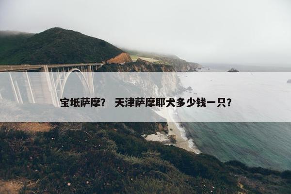 居住证
