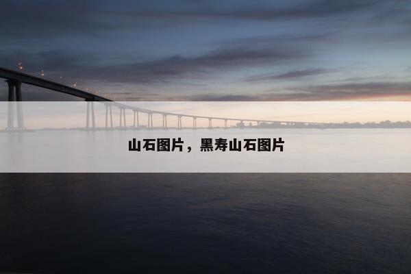 仙女