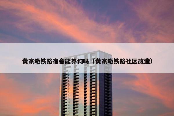 江岸区