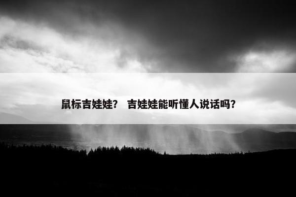 战队