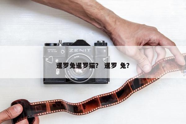 突变