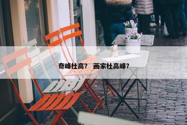 十里