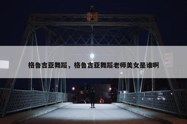 巴里